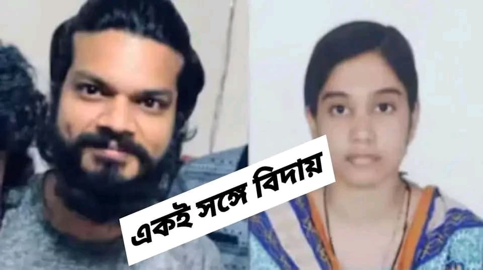 বার্ষিক ৮০ লক্ষ টাকার চাকরি হারিয়ে আত্মহত্যা AI এর কারণে??
