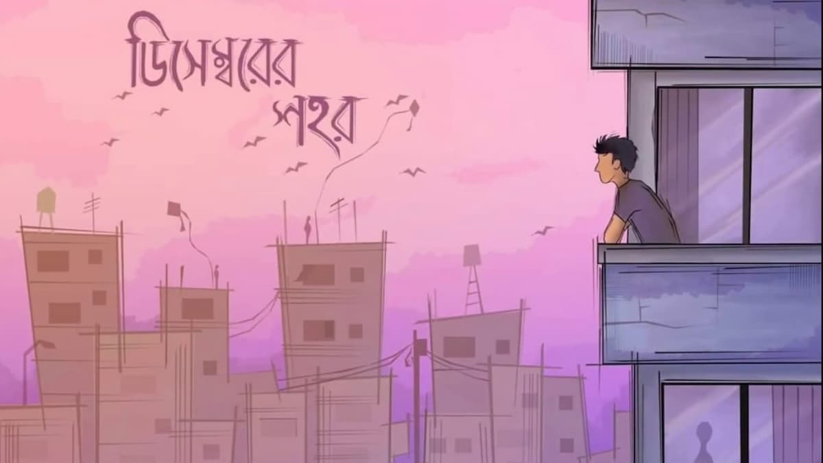 এরশাদচিত্র